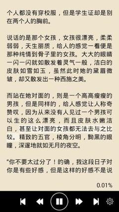 乐鱼体育官网赞助大巴黎